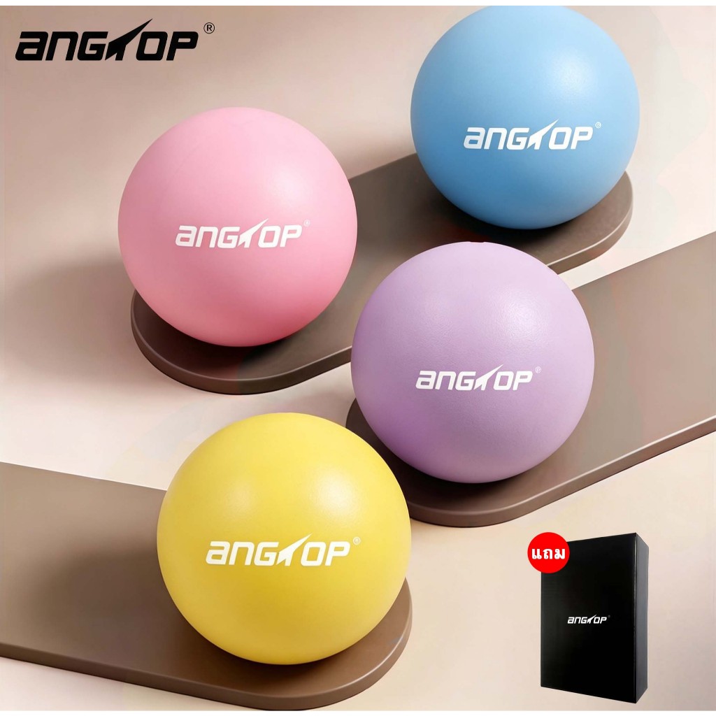 ANGTOP ลูกบอลโยคะ25cm บอลโยคะลูกเล็ก ฟื้นตัวหลังคลอด พิลาทิสฟิตเน่ หลายสี หนาขึ้น ใช้ในบ้านyoga ball