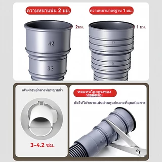 Hrold ท่อระบายน้ำเครื่องซักผ้า ท่อยืดหดได้ 5 เมตร กันรั่ว กันกลิ่น ติดตั้งง่าย ไม่ต้องใช้เครื่องมือ