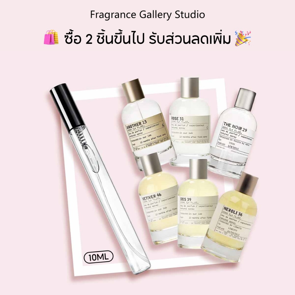 น้ำหอม 10ml Another 13/Santal 33/Rose 31/The Noir 29  EDP น้ําหอม unisex น้ำหอมพกพา