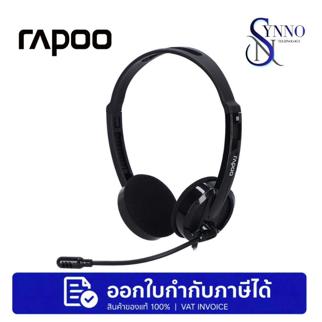 หูฟัง HEADSET RAPOO H101 (BLACK) สีดำ
