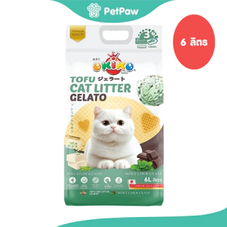 [1 ถุง] OKIKO โอกิโกะ ทรายแมวเต้าหู้ ชนิดแท่ง รุ่น Gelato มี 4 กลิ่น ขนาด 6 L