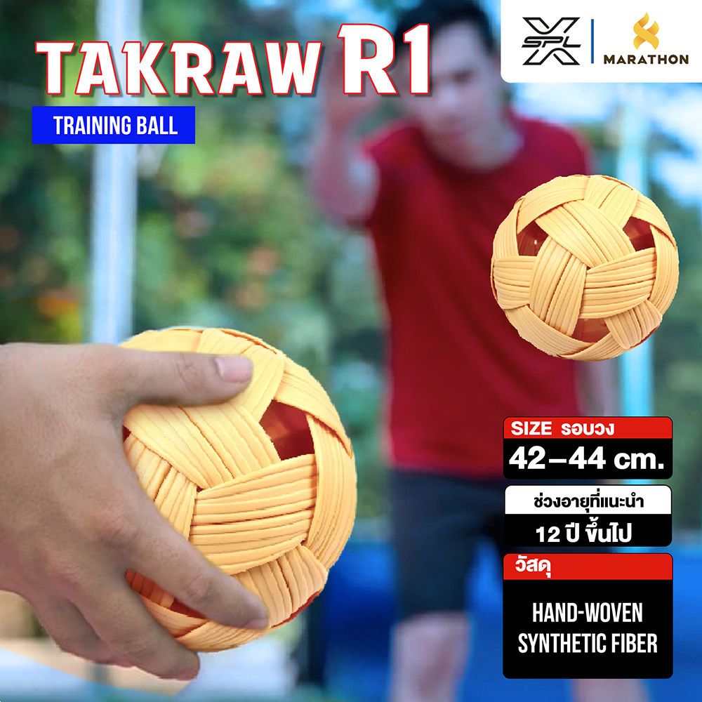 MARATHON ลูกตะกร้อ สำหรับออกกำลังกายเซปักตะกร้อเด็กเล็ก รุ่น แรมโบ้ 1 Takraw th R1 (148)