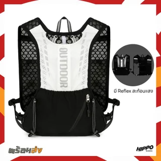 เป้น้ำ กระเป๋าใส่น้ำ เป้เทรล กระเป๋าวิ่งเทรล OUTDOOR กระเป๋าสำหรับใส่น้ำวิ่งออกกำลังกาย