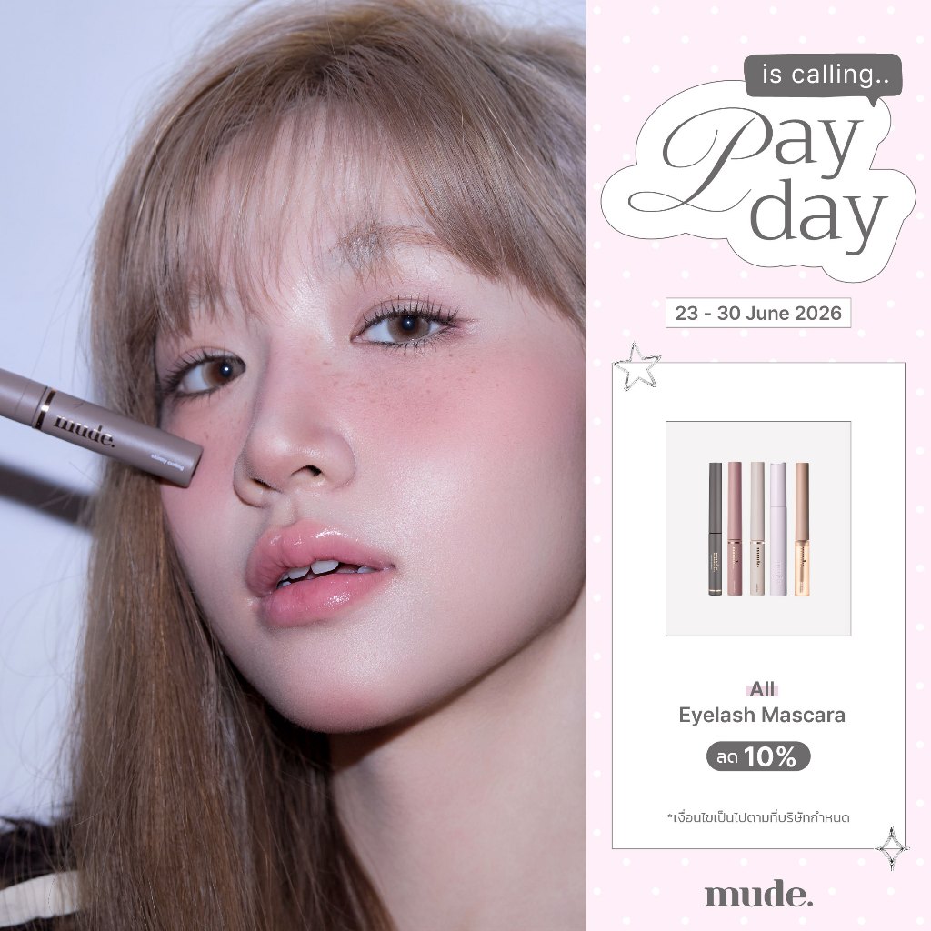 mude Inspire Skinny Curling Mascara | mude Official Store 4.5ml