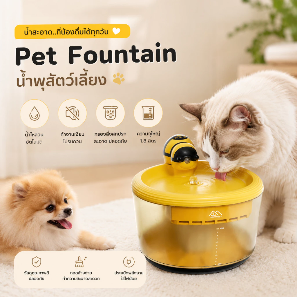 🐱[PetParadise.th]🐶 น้ำพุแมวไร้สายอัตโนมัติ 2.2L รุ่นWC11 ระบบเซนเซอร์ ไส้กรอง4ชั้น พร้อมแบต 2200mAh ใช้งานได้ยาวนานขึ้น