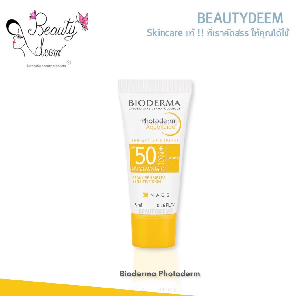Bioderma Photoderm Aquafluide 5ml  ไบโอเดอร์มา โฟโตเดิร์ม อะควาฟลูอิด กันแดด