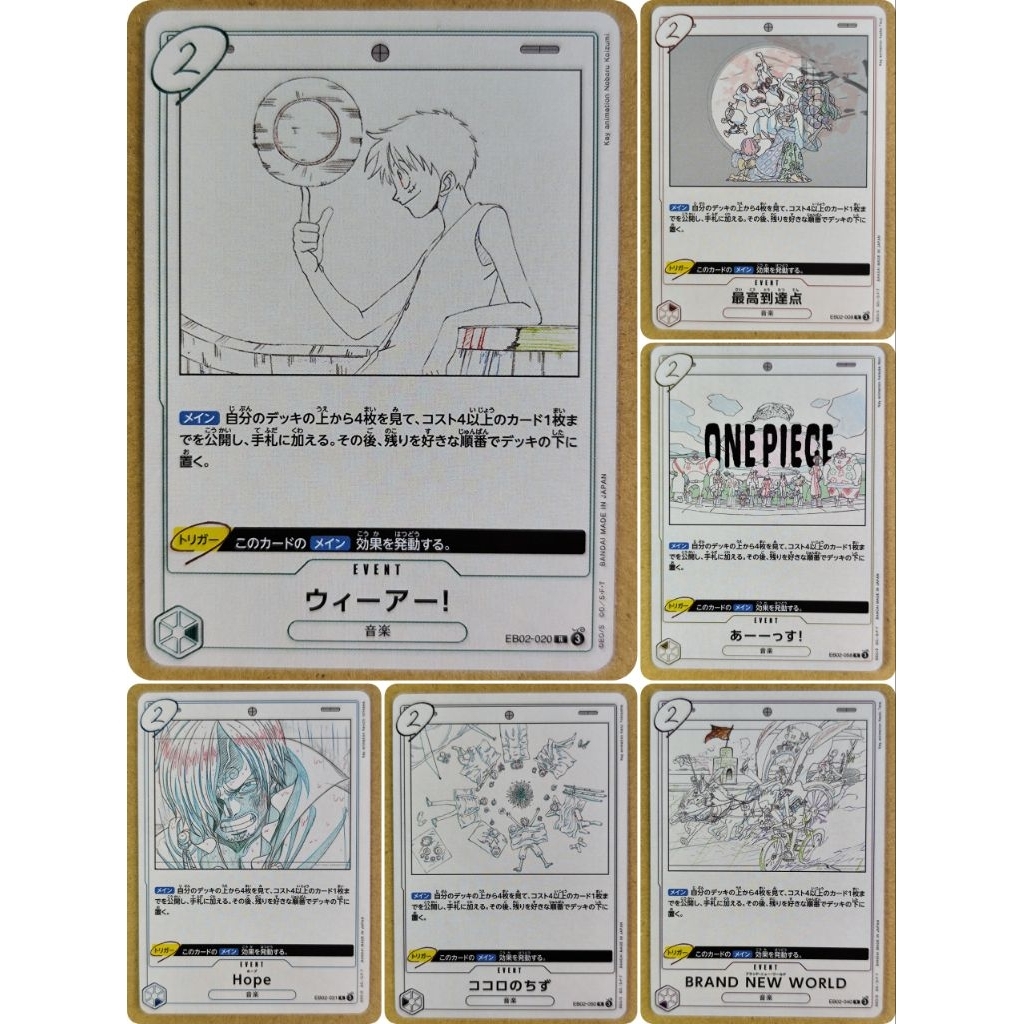 One Piece Card Game EB02-020 We Are! (Rare) การ์ดวันพีช ของแท้