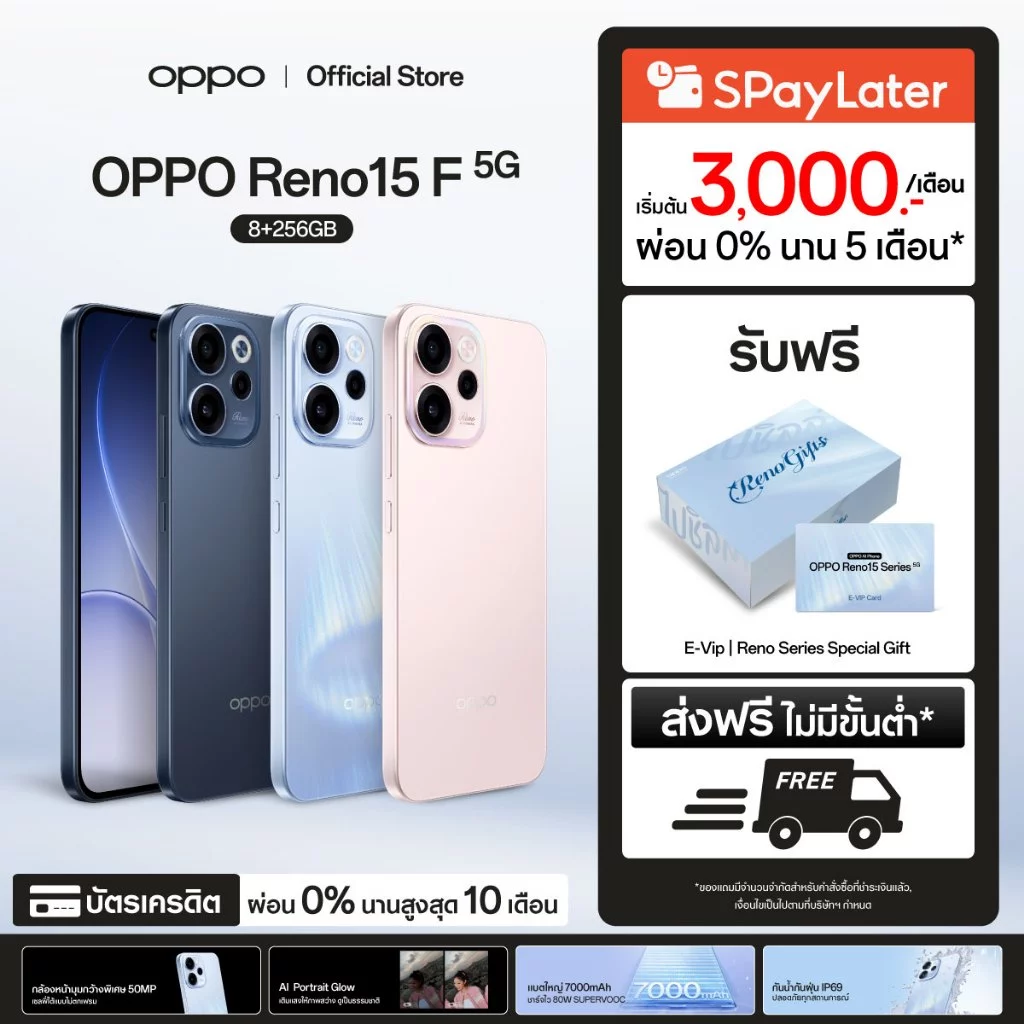 OPPO Reno15 F (8+256G) | โทรศัพท์มือถือ ออปโป้ ดีไซน์สวย กล้องชัด เซลฟี่มุมกว้างพิเศษ 50MP แบตเตอรี่ใหญ่ 7000mAh
