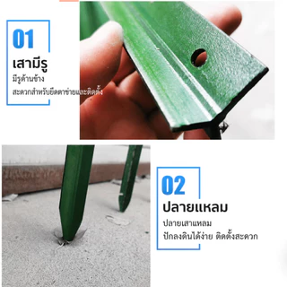 เสารั้วเหล็ก Y Post หนา 2.5mm สูง 1.3/1.5/1.8m ทนสนิม รั้วตาข่าย รั้วสวน เสาล้อมสวน
