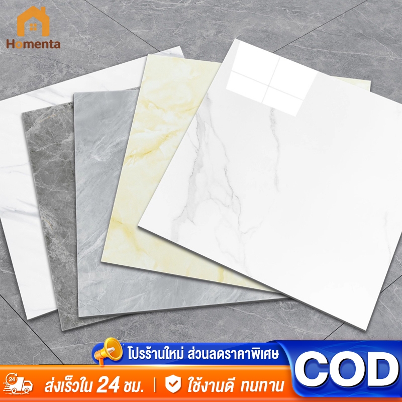 กระเบื้องยาง กระเบื้องยางปูพื้น วัสดุ PVC 【15 แผ่น】60×60cm กันน้ำกันลื่น ทนต่อคราบสกปรก กาวในตัว