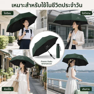 ร่มพับอัตโนมัติ 3 ตอน สีพื้น กันแดดกันฝน ผ้าเคลือบกัน UV UPF50+ โครงร่มแข็งแรง รุ่นใหญ่พิเศษ ผ้าหนา น้ำหนักเบา พกพาสะดวก