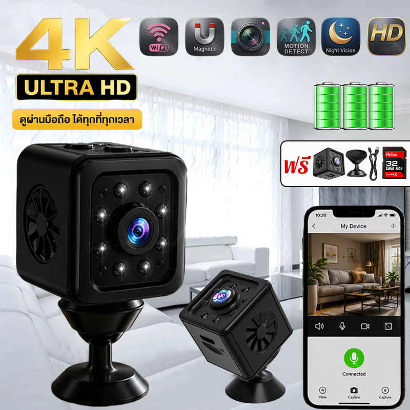 【รับประกัน 5 ปี】กล้องจิ๋ว WiFi เฝ้าระวังอัจฉริยะแบบพาโนราม่า แบตเตอรี่บิ้วอิน กล้องวงจรปิด กล้องวงจรปิดไร้สาย