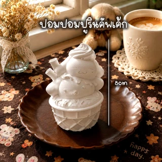 #ตุ๊กตาปูนปลาสเตอร์ ตัวตัน 7-8cm แบบเป็นเซต แก๊งคัพเค้ก แถมฟรีสีโปรเตอร์ปลอดสารพิษ 6 สีจำนวน 1 ชุดเฉพาะแบบเซตเท่านั้น