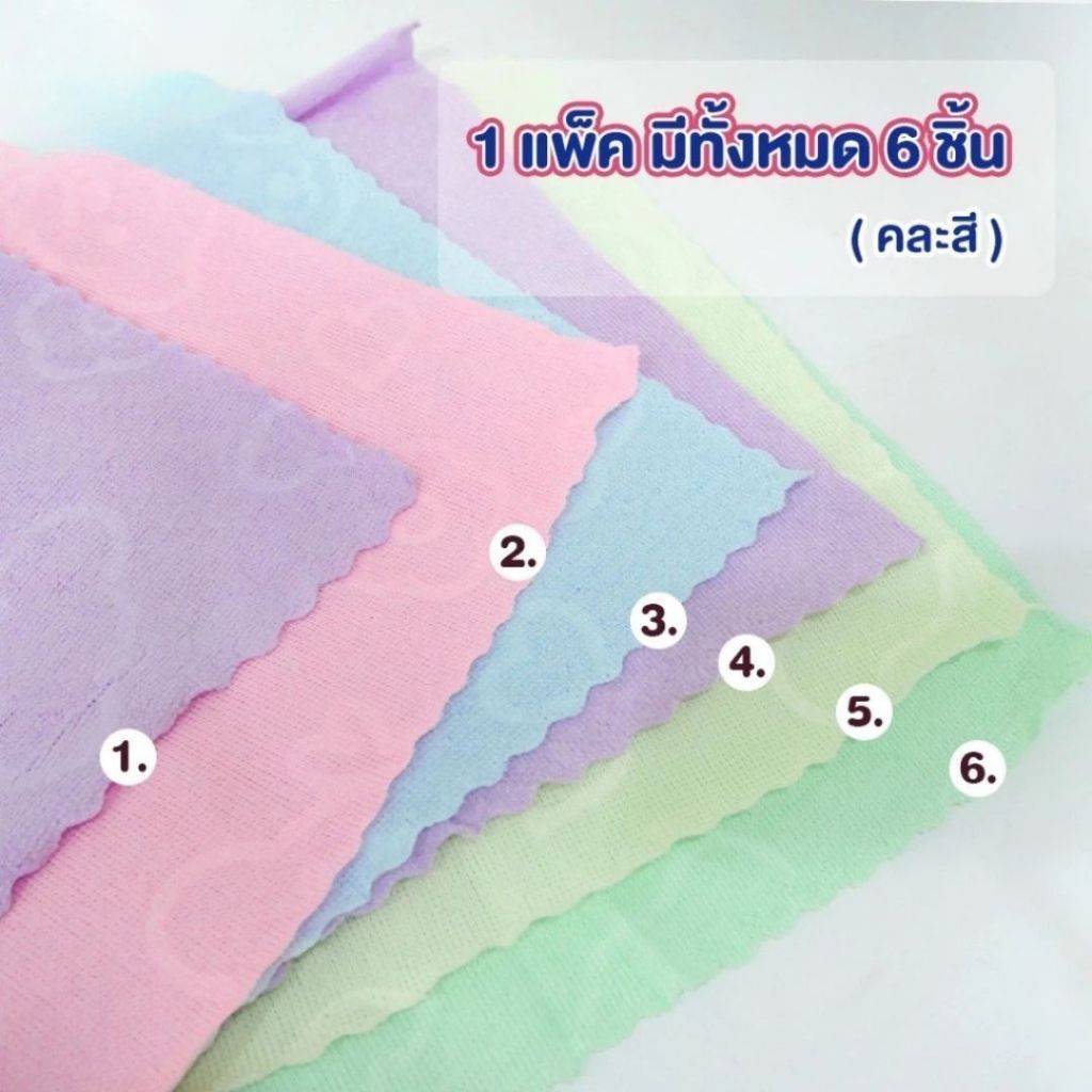 ผ้าไมโครไฟเบอร์ ผ้าเช็ดอเนกประสงค์ ผ้าทำความสะอาด รูปที่ 3