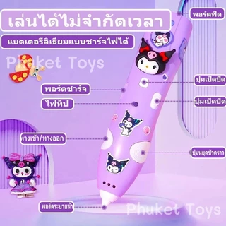 ปากกา 3D อุณหภูมิต่ำ ไม่ร้อนมือ วาดกราฟฟิตี 3D ได้ มัลติฟังก์ชั่น ปลอดภัย เหมาะกับเด็กผู้หญิง 6+ ใช้เส้นใย PLA