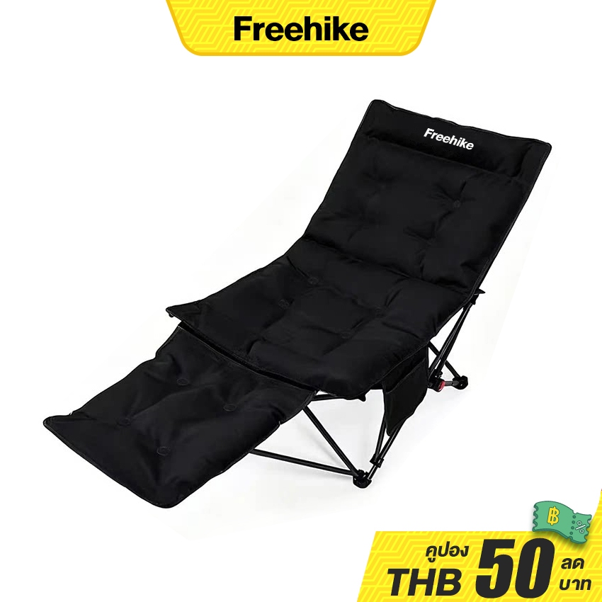 FreeHike เก้าอี้แคมป์ปิ้ง ปรับเอนได้ 4 ระดับ เบาะนุ่มบุใยฝ้ายหนาพิเศษ เหมาะสำหรับตกปลา เดินป่า และตั้งแคมป์