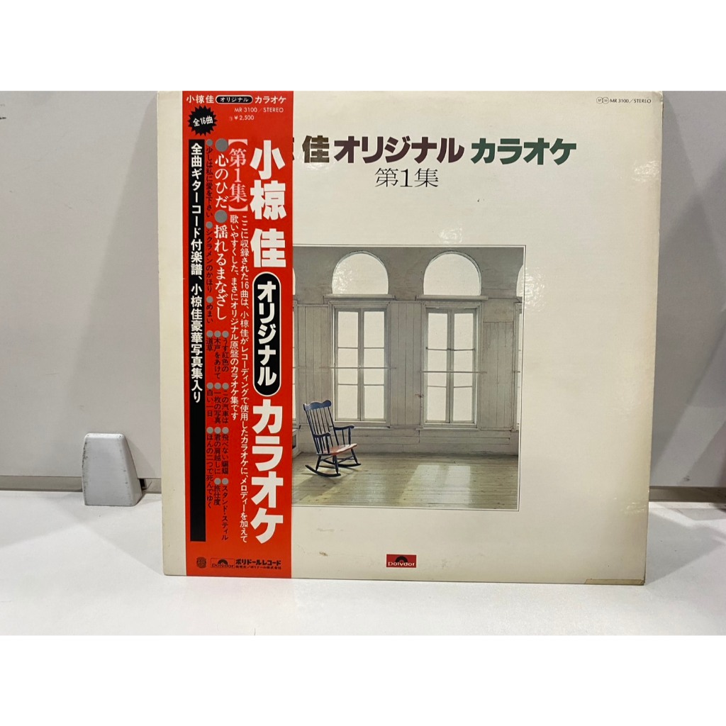 1LPVinyl Records แผ่นเสียงไวนิล Koji Taira//Koji Taira  (J26D218)