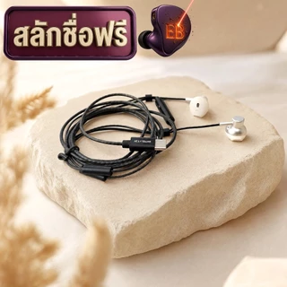 [สลักชื่อฟรี] หูฟัง Earbud รุ่น มะยม ไมค์เทพติดปาก คุยชัด เบสแน่น - Elite BASS