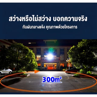 ไฟLED โคมไฟถนน 220V กันน้ำ สปอร์ตไลท์ 800W บางเฉียบ outdoor ประหยัดพลังงาน spotlight คลังสินค้าโรงงานแสงพิเศษ