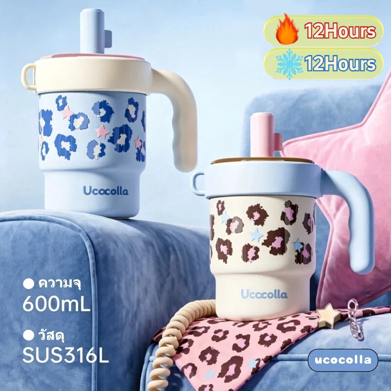 กระติกน้ำเก็บความร้อน 600ml สแตนเลสเกรด 316 เก็บความเย็นได้ 24 ชั่วโมง ป้องกันการรั่วซึม ถอดประกอบล้างทำความสะอาดได้