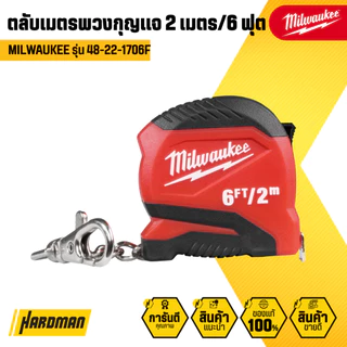 MILWAUKEE รุ่น 48-22-1706F ตลับเมตรพวงกุญแจ 2 เมตร/6 ฟุต
