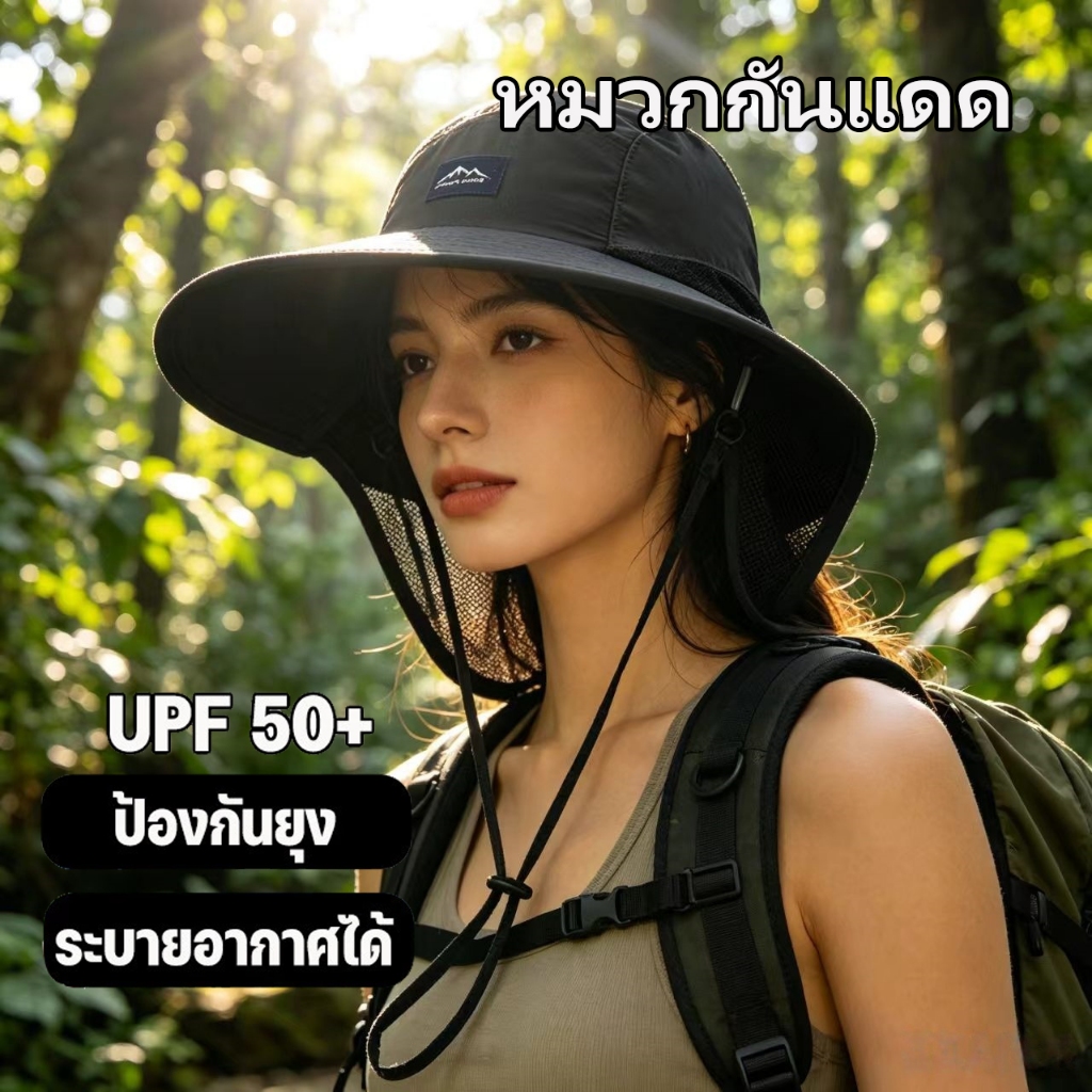 หมวกกันแดด หมวกฟิชเชอร์กันแดด กันUV ป้องกันรังสียูวี น่ารัก 360 องศา เหมาะสำหรับการตกปลาและเดินป่า ทรงผู้ชาย ทรงผู้หญิง