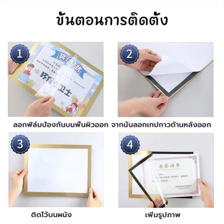 กรอบรูปแม่เหล็ก A4/A5/A6/A3 ใบรับรองสติกเกอร์แสดงผลแม่เหล็กภาพสํานักงานกาวกรอบผนัง ป้ายติดผนัง กรอบติดผนัง