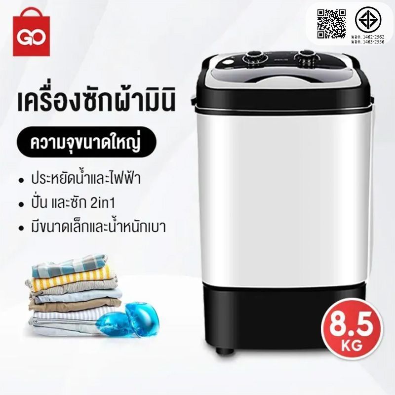 GOSHOPเครื่องซักผ้าขนาดเล็ก กระบอกเดียว หอพักครัวเรือน ความจุขนาดใหญ่ 9KG all-in-one ซักและอบแห้งกึ่งอัตโนมัติเต็มรูปแบบ