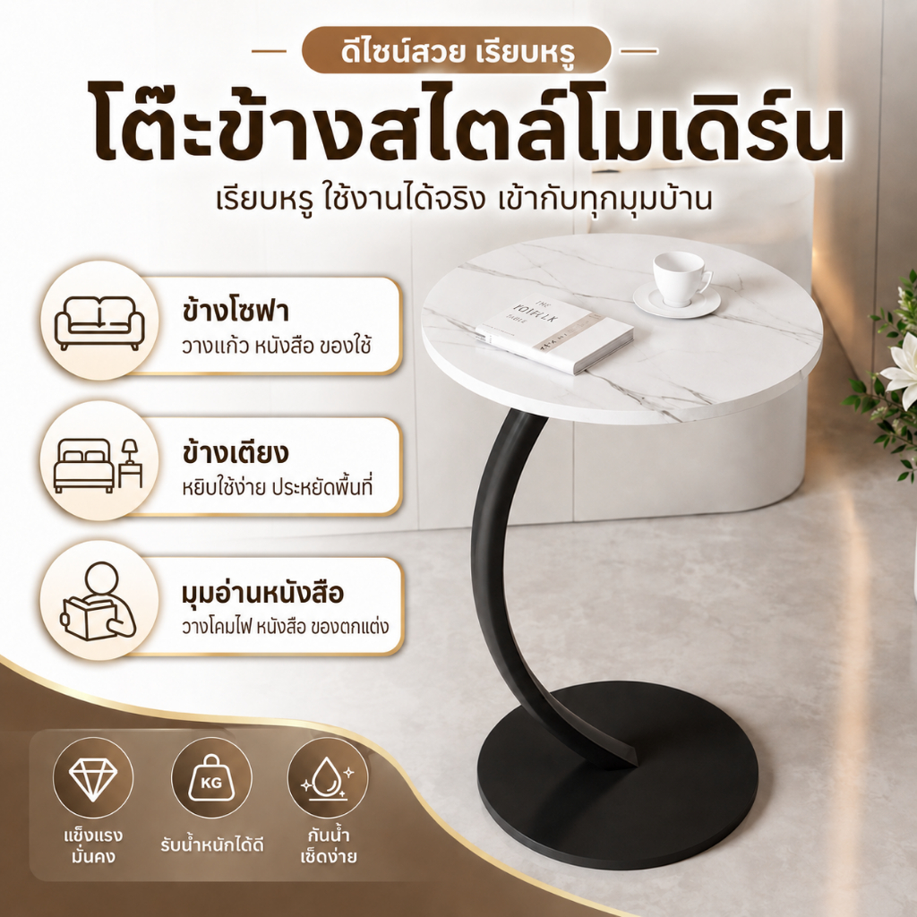 โต๊ะกาแฟ/โต๊ะทานอาหารทรงกลม โต๊ะกินข้าว 40x60x30 ซม.ต๊ะข้าง โต๊ะกาแฟ สอดเข้าใต้เตียงได้