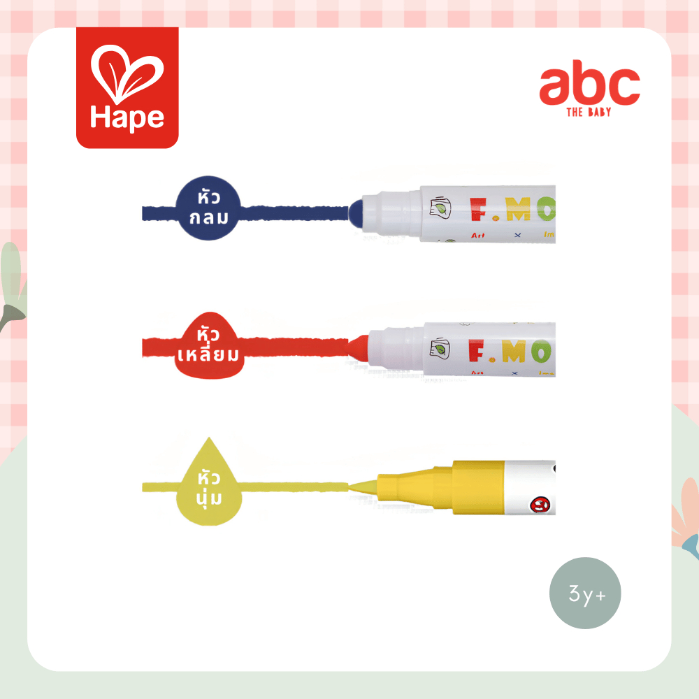Hape - Taper Head Washable Markers 30 – Fine-Tip Washable Markers, 30 Colours 3Y+ image 6