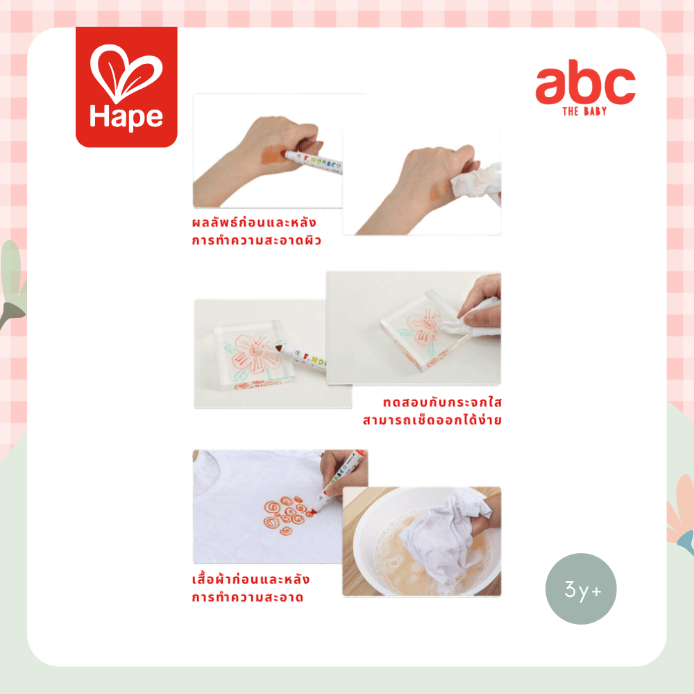 Hape - Taper Head Washable Markers 30 – Fine-Tip Washable Markers, 30 Colours 3Y+ image 7
