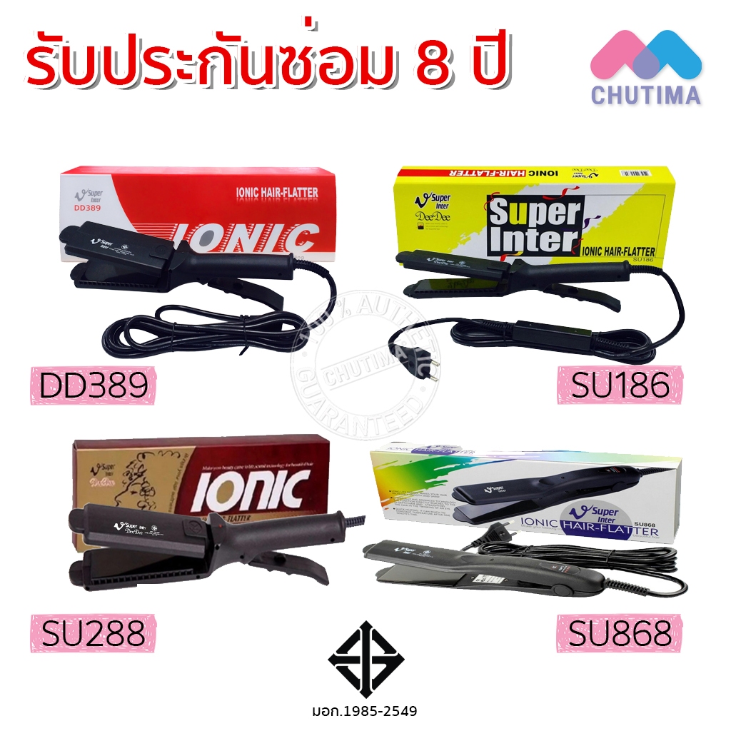 (รับประกันซ่อม 8 ปี) เครื่องหนีบผม เครื่องหนีบ รีดผม ซุปเปอร์วี Super V รุ่น SU 868 / DD 389 / SU 288 / SU 186