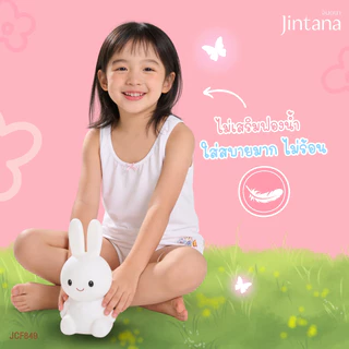 Jintana เสื้อทับในเด็กเต็มตัว รุ่น Doodle รหัส JCF849 สีขาว เสื้อทับเต็มตัว มีฟองน้ำ ผ้านุ่ม ใส่สบาย ไม่ระคายเคือง