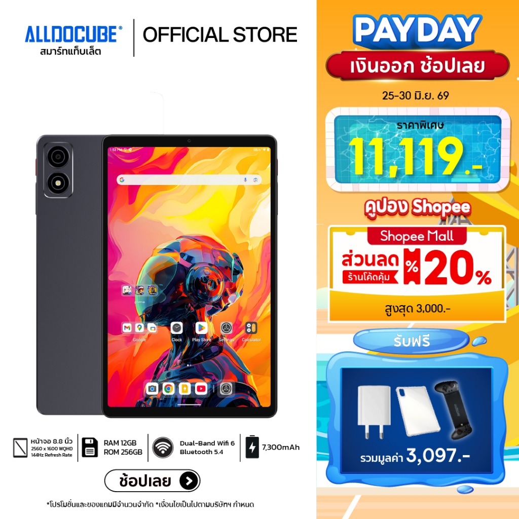 [SETแถมฟรี จอยเกม+เคส+หัวชาร์จ] ALLDOCUBE แท็บเล็ต รุ่น iPlay 70 mini Ultra Snapdragon® 7+ Gen 3หน้าจอ8.8นิ้ว 144Hz