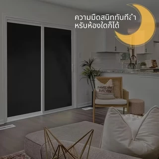 100% ถอดได้ DIY ม่านทึบแสง แบบพกพา การเดินทาง ปิดกั้น ฟิล์มหน้าต่างที่มืดที่สุด ผ้าม่านทึบแสง DIY