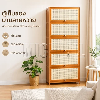 MICI ชั้นวางหนังสือ ตู้หนังสือ ไม้ ชั้นวางแฟ้ม เอกสาร ชั้นอเนกประสงค์ วางหนังสือการ์ตูน ตู้เก็บของ