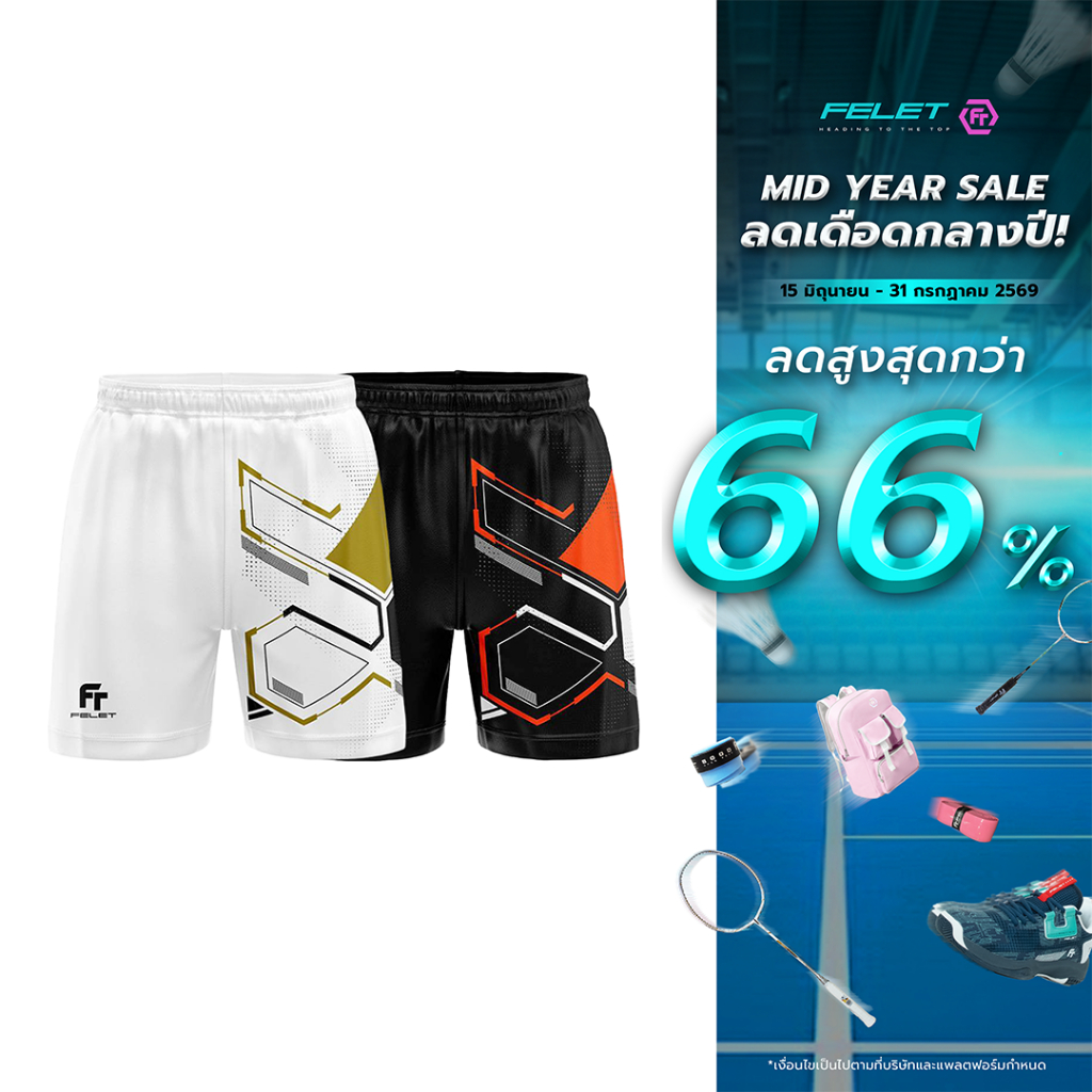 กางเกงแบดมินตัน FELET รุ่น CM202B (MYS2026)