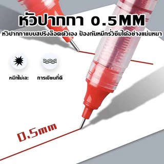 Aimilo ปากกาเจล ปากกาหมึกเจล หัว 0.5 มม. หัวเข็ม เขียนลื่น หมึกเข้มแห้งเร็ว เครื่องเขียน สำหรับนักเรียน