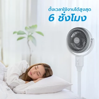Midea พัดลมหมุนเวียนอากาศ รุ่น MFG180R0BPW *รับประกัน 3 ปี