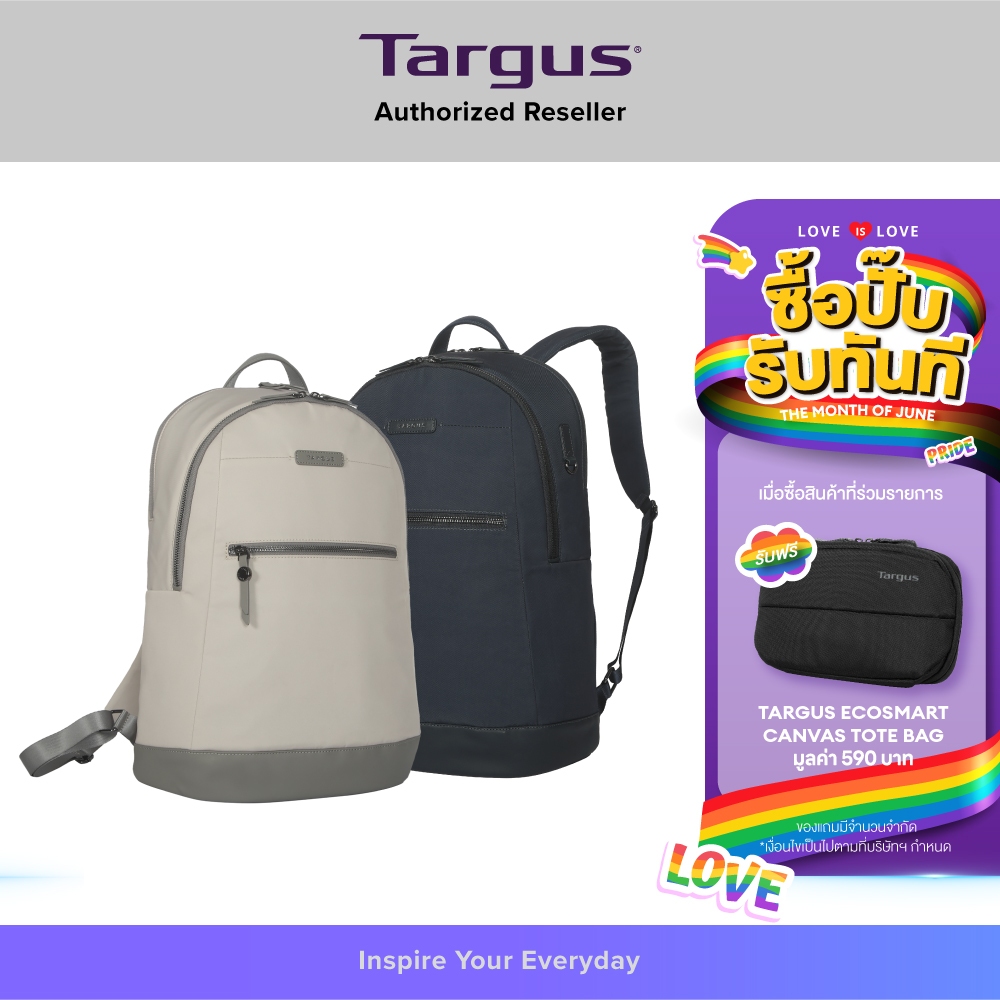 Targus Avila Backpack (TBB65002GL/TBB65013GL) กระเป๋าเป้ใส่โน๊ตบุ๊ค ขนาด 15-16"