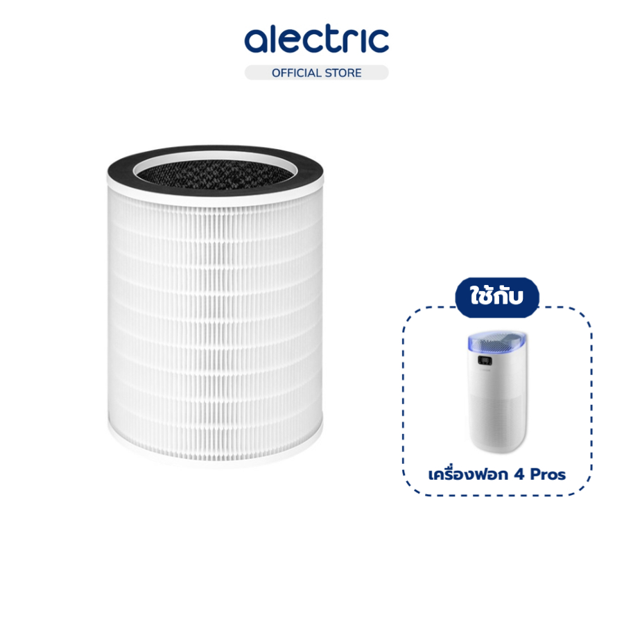 Alectric Filter Purifier ไส้กรองเครื่องฟอก รุ่น 4 Pro S