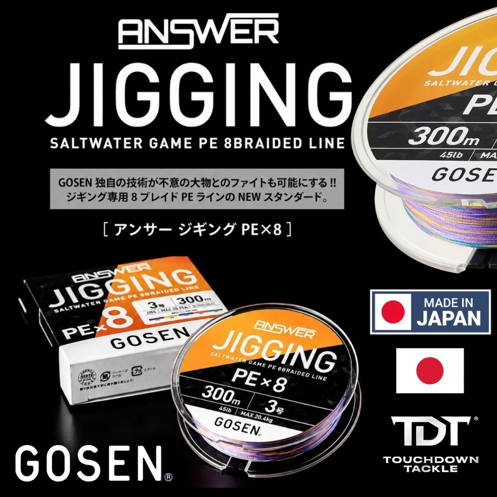 GOSEN ANSWER JIGGING PE X8   *** สายจิ๊ก ถัก8 5สี ขนาดมาตรฐานญี่ปุ่นแท้ MADE IN JAPAN 100% ***