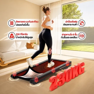 ลู่วิ่งไฟฟ้า P2 ลู่วิ่ง Treadmill ลดน้ำหนัก ฟังก์ชันการสั่น 4 ระดับ ปรับความชัน 2 ระดับ เผาผลาญไขมัน ผอม อุปกรณ์ฟิตเนส