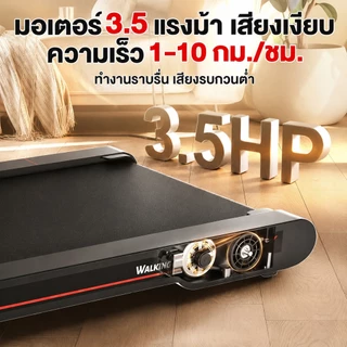 ลู่วิ่งไฟฟ้า P2 ลู่วิ่ง Treadmill ลดน้ำหนัก ฟังก์ชันการสั่น 4 ระดับ ปรับความชัน 2 ระดับ เผาผลาญไขมัน ผอม อุปกรณ์ฟิตเนส