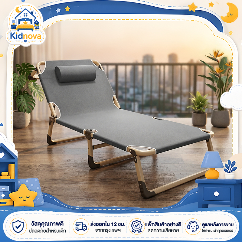 Kidnova เก้าอี้พับ เก้าอี้เอนนอน ปรับนอนได้ รับน้ำหนักได้ 500KG ระบายอากาศได้ดี น้ำหนักเบา พกพาสะดวก เหมาะสำหรับพักผ่อน