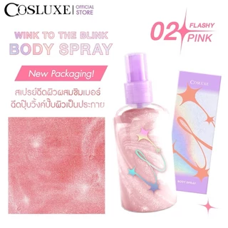 COSLUXE WINK TO THE BLINK BLINK-SUPER SHINE BUNNY BODY SPRAY บอดี้ สเปรย์ บอดี้ชิมเมอร์ กลิตเตอร์ วิ้งค์เป็นประกาย