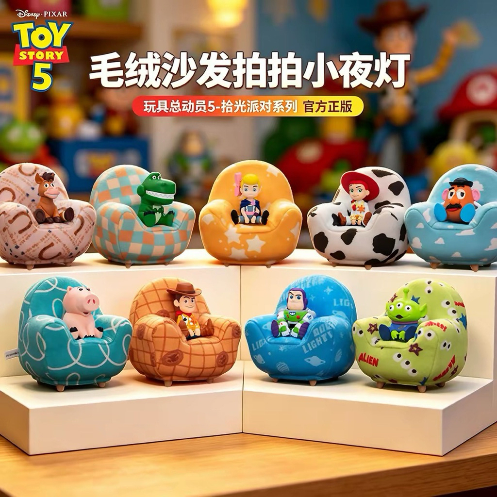 [ พร้อมส่ง ]💡💙 เปิดไฟได้ Toy Story 5 x Toy Club Series
