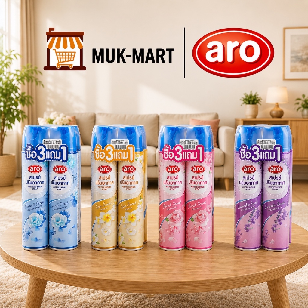 ARO สเปรย์ปรับอากาศ 300ML Clean & Fresh | Spa | Floral | Lavender