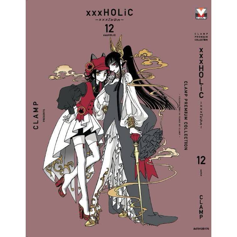 (แยกเล่ม) CLAMP PREMIUM COLLECTION xxxHOLiC เล่มที่ 1-12 หนังสือการ์ตูน มังงะ โฮลิค VBK