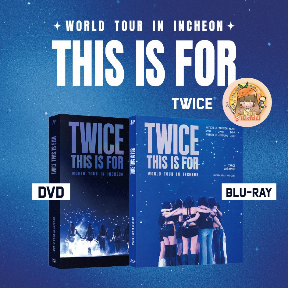 [PRE] TWICE <THIS IS FOR> WORLD TOUR IN INCHEON -DVD / BLU-RAY